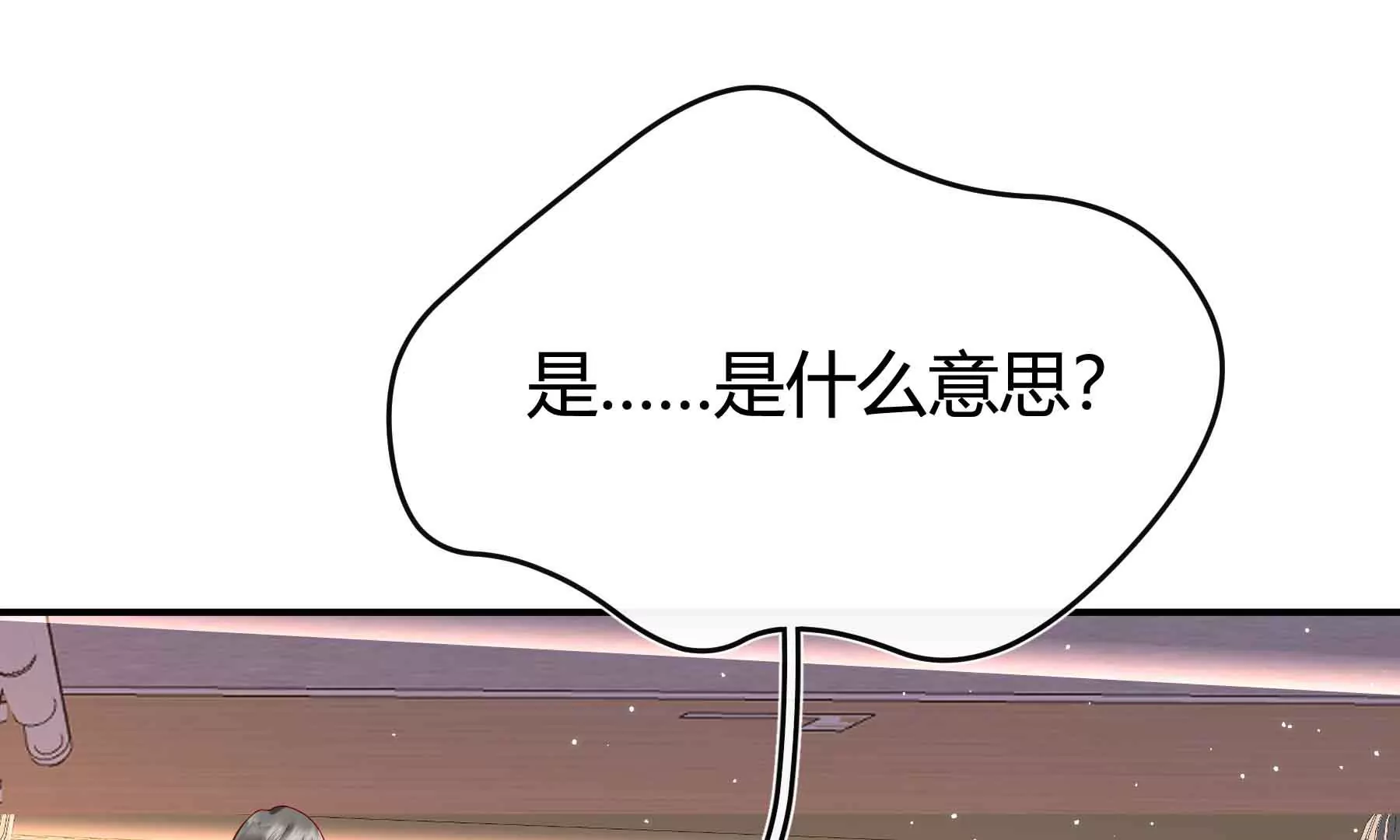 第55话(1/6)-第55话