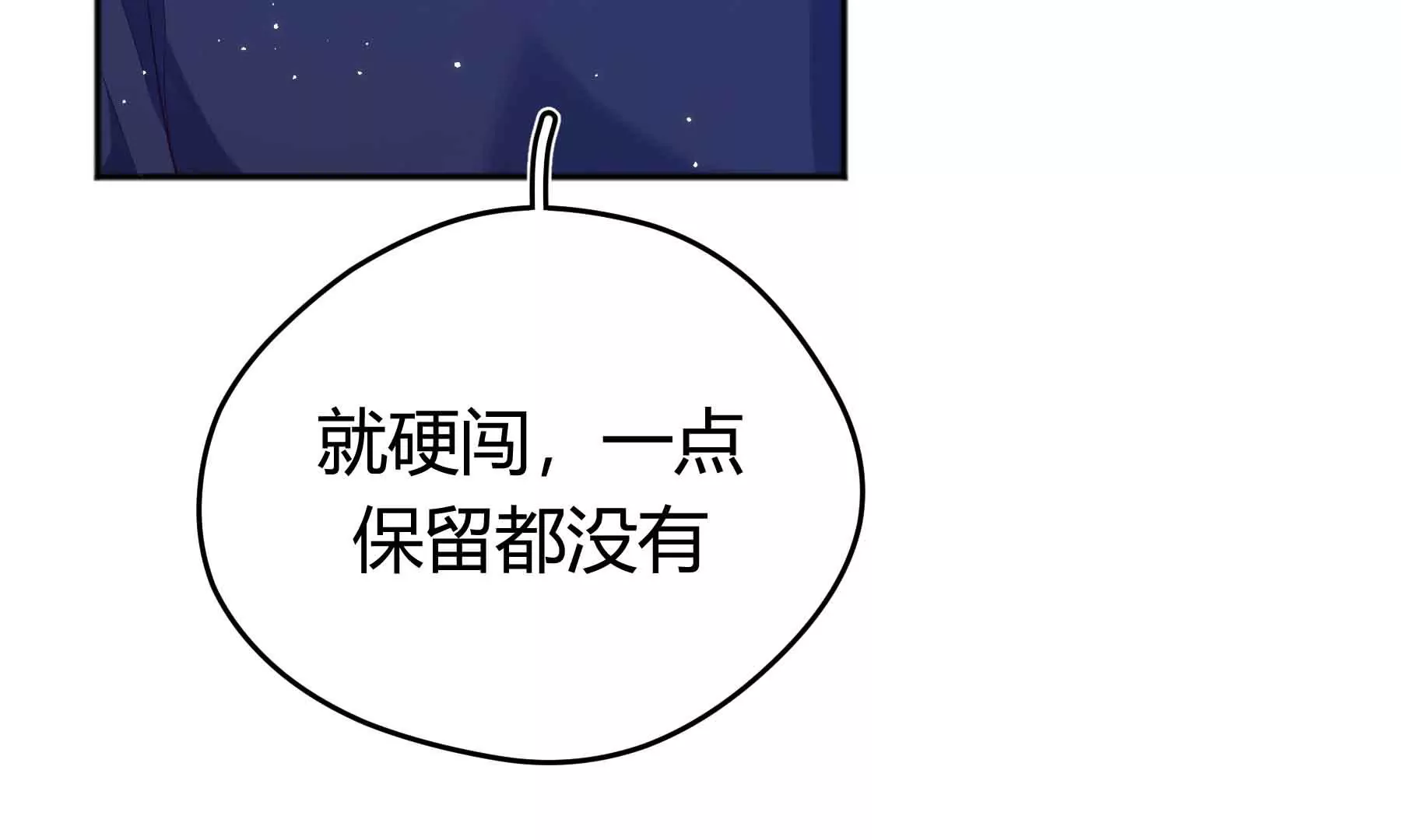 第55话(1/6)-第55话