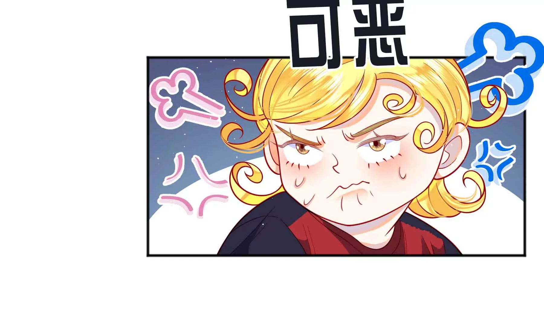 第57话(1/4)-第57话