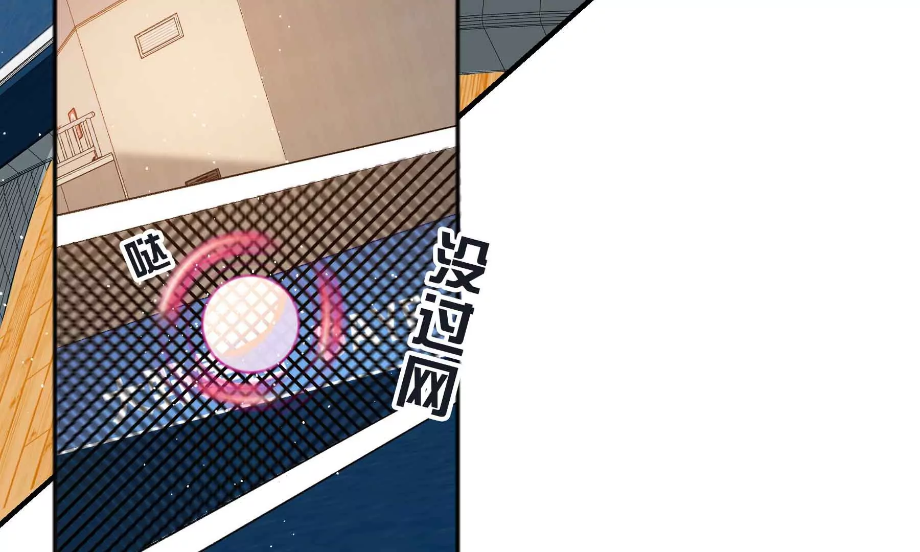 第57话(1/4)-第57话