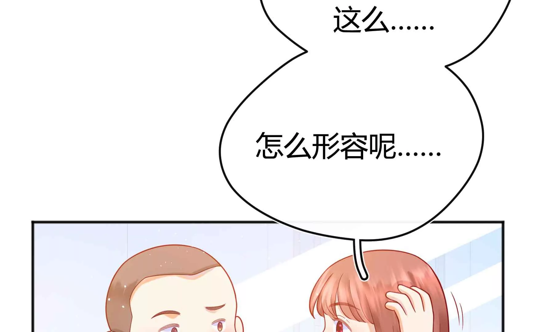 第57话(1/4)-第57话