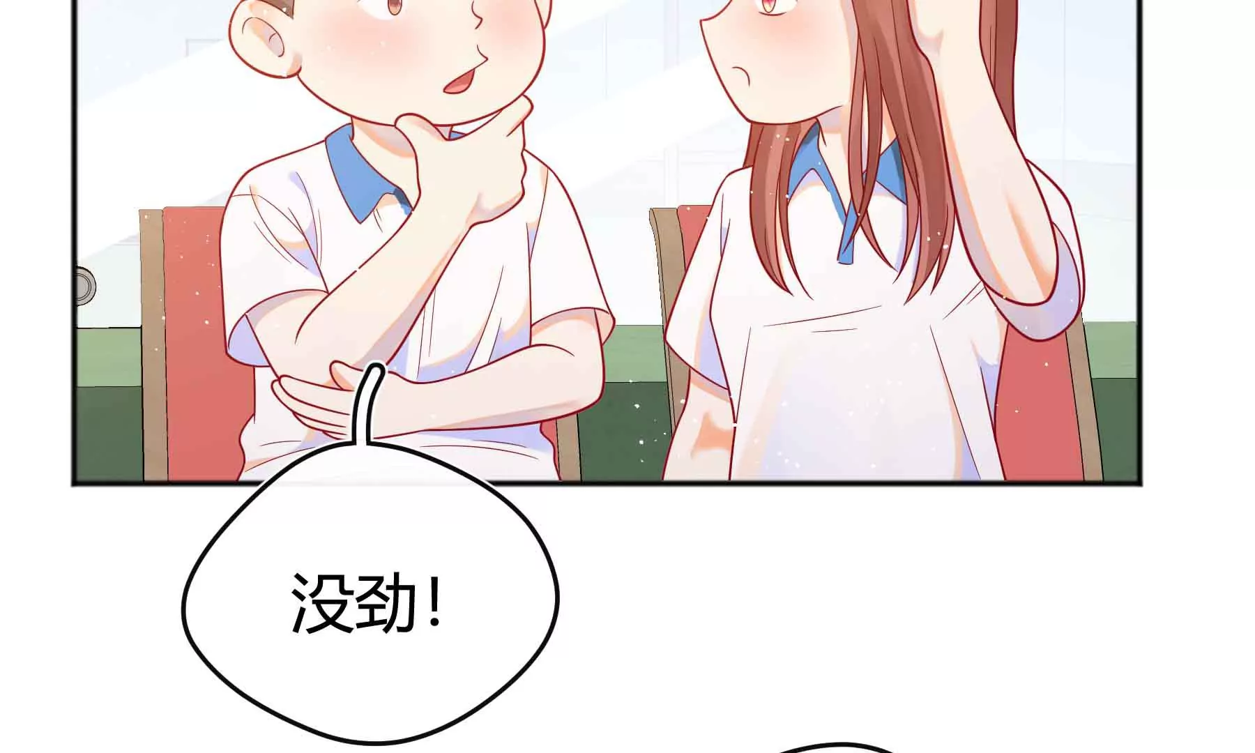 第57话(1/4)-第57话