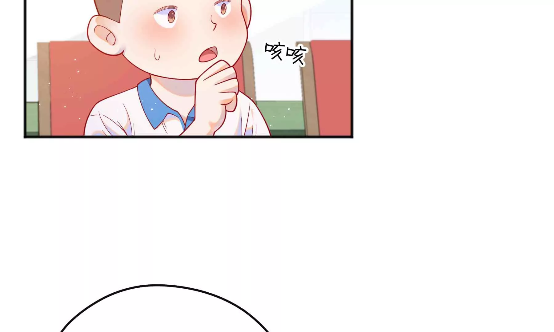 第57话(1/4)-第57话