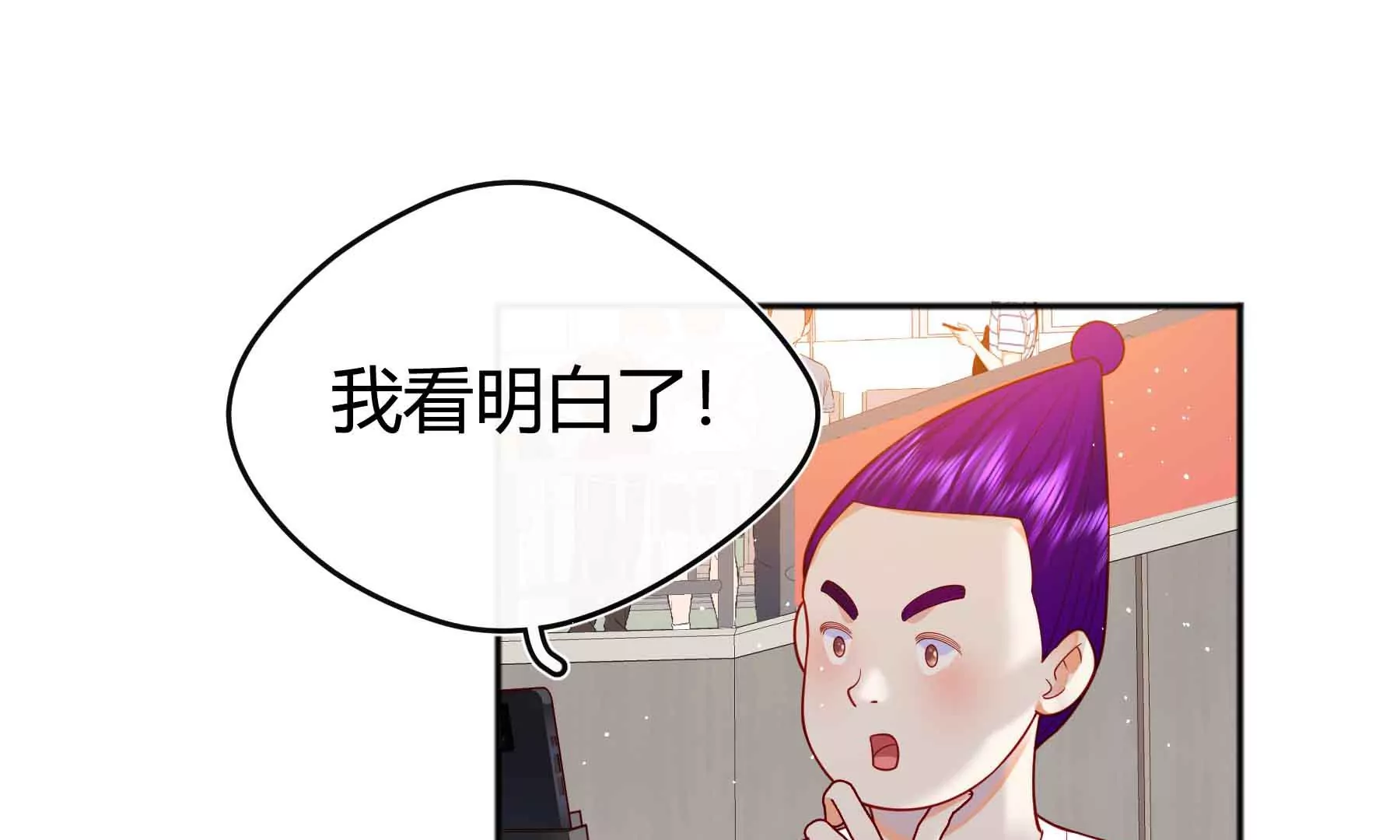 第57话(1/4)-第57话