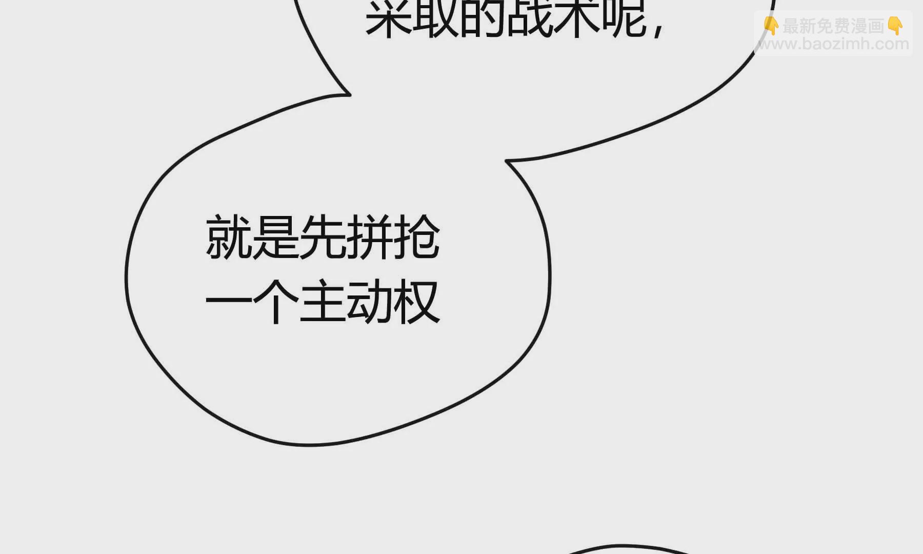 第57话(1/4)-第57话