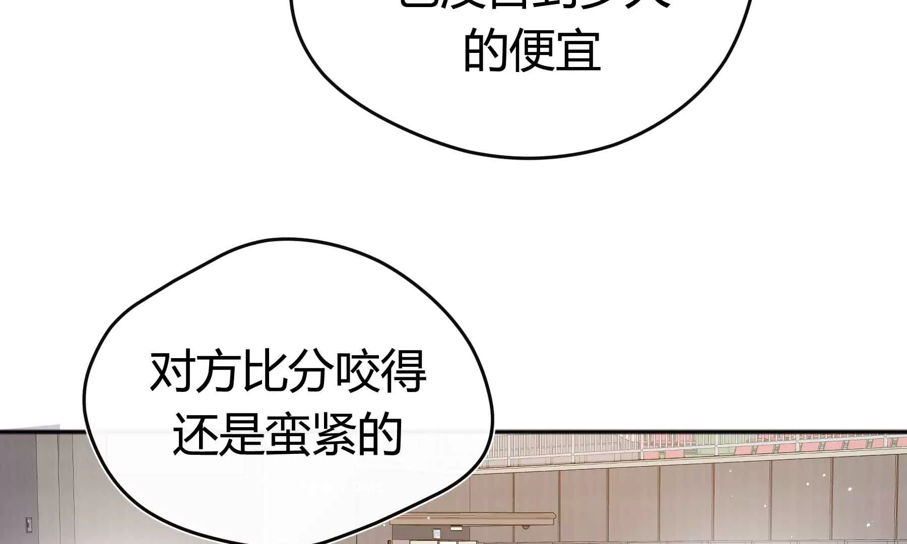 第57话(1/4)-第57话