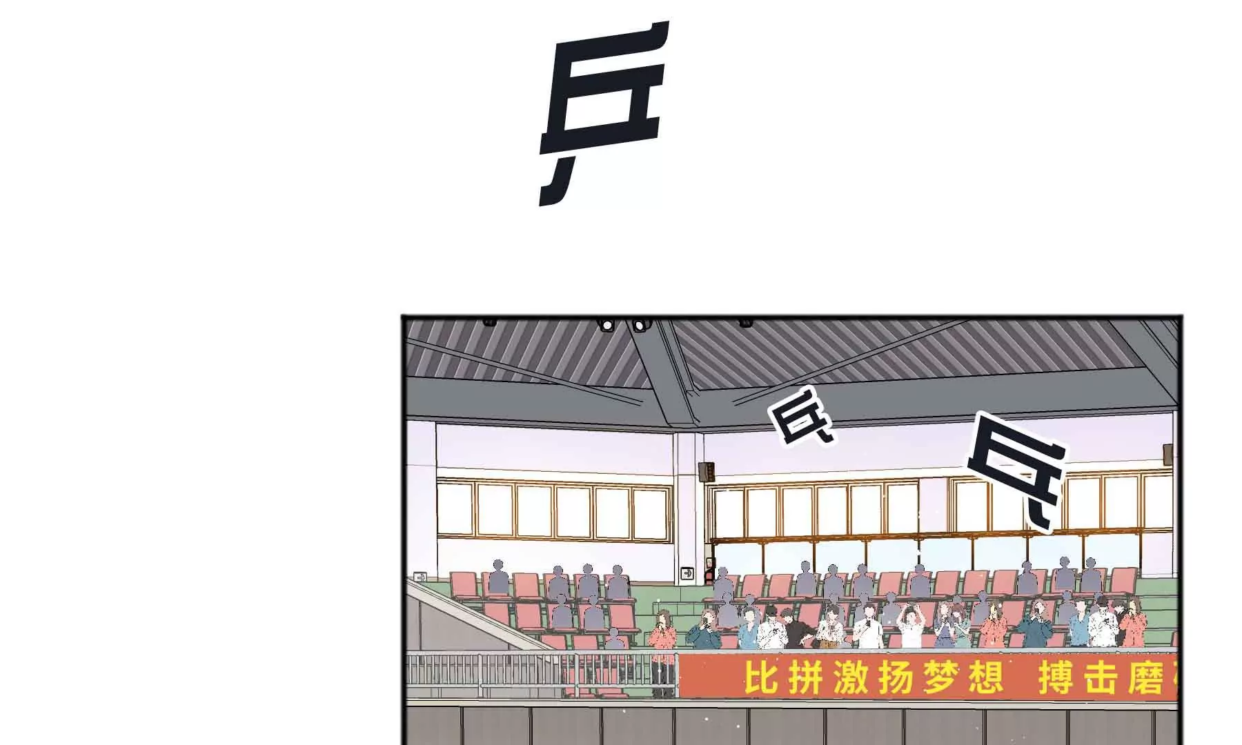 第57话(1/4)-第57话