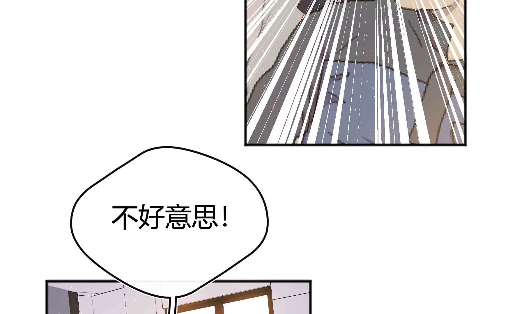 第59话(1/3)-第59话