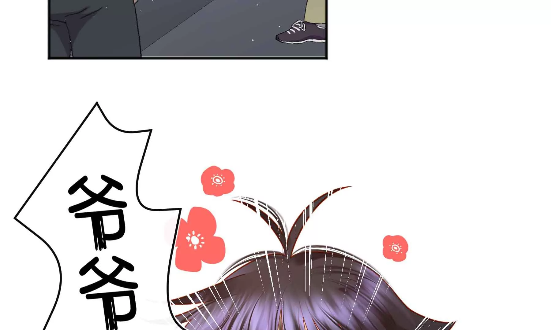 第59话(1/3)-第59话