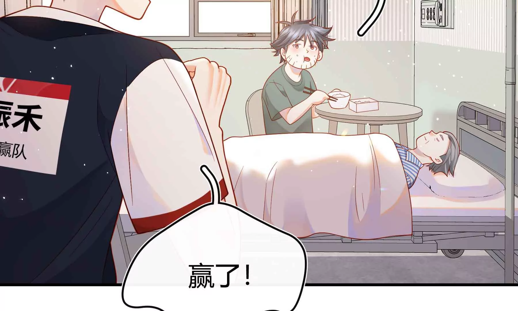 第59话(1/3)-第59话