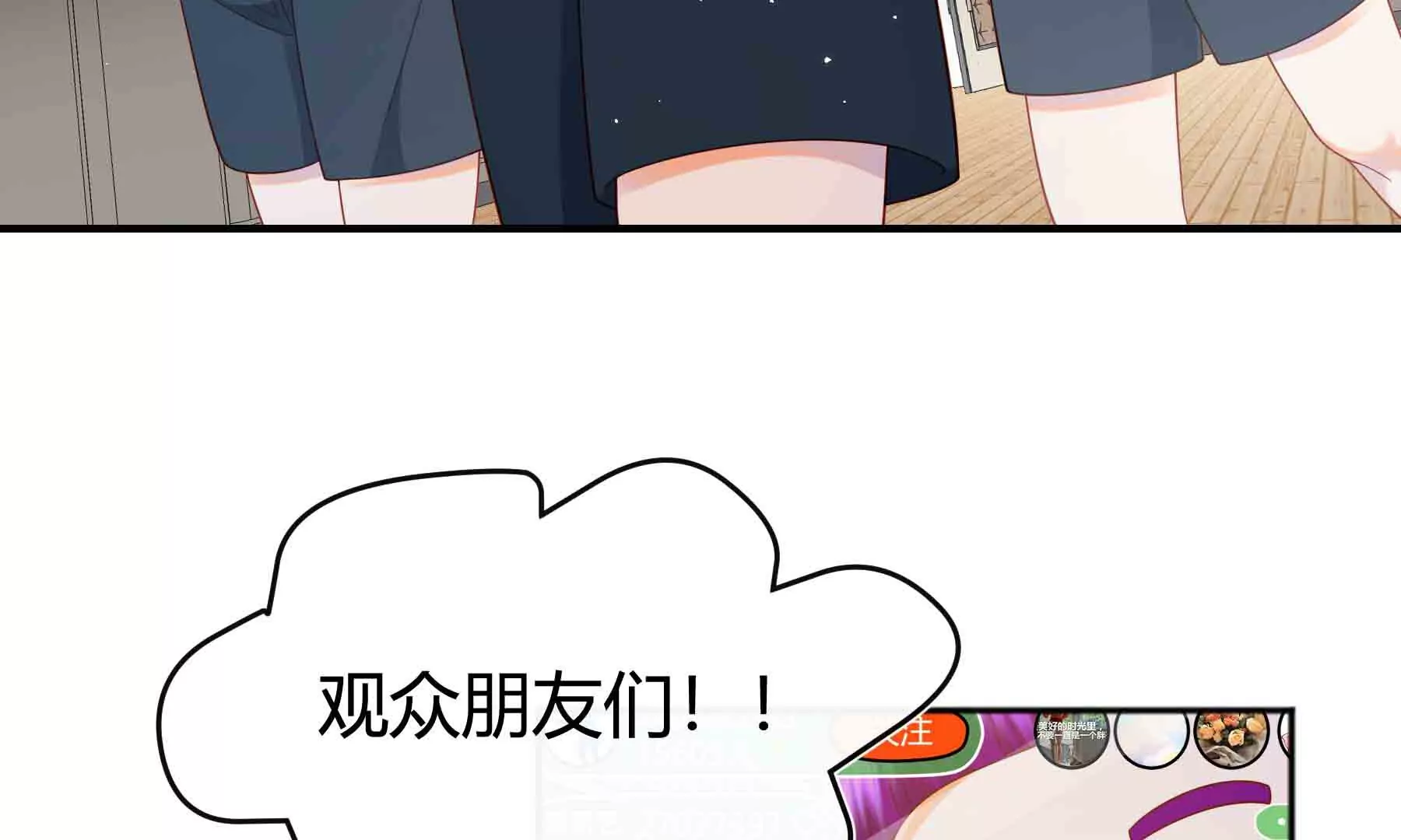 第59话(1/3)-第59话