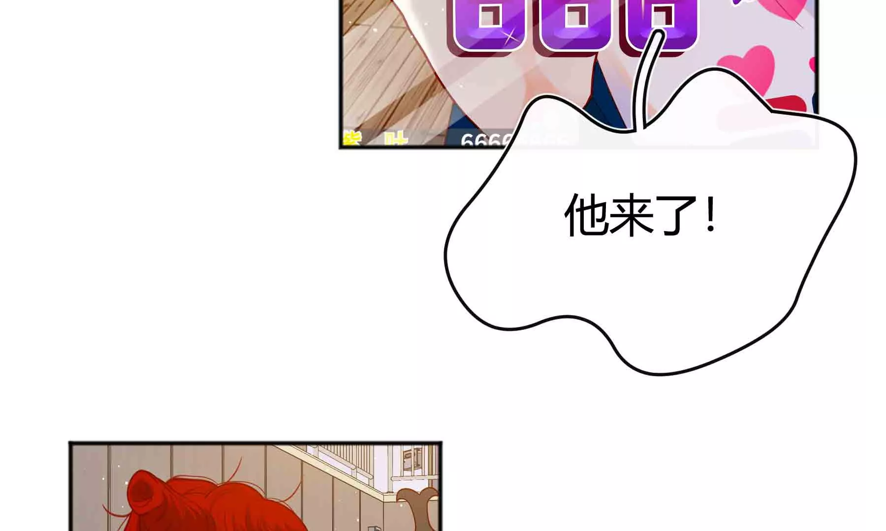 第59话(1/3)-第59话