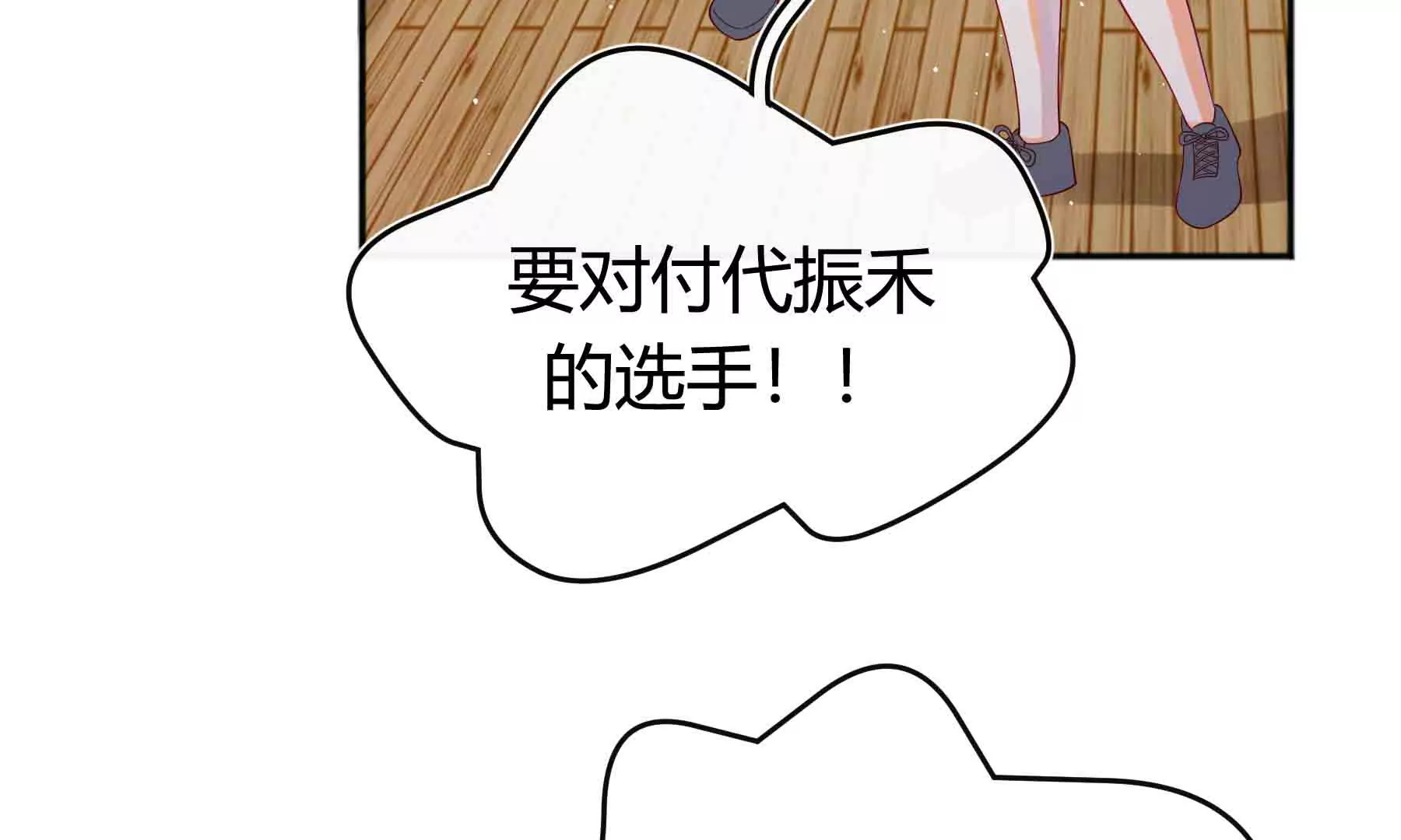 第59话(1/3)-第59话