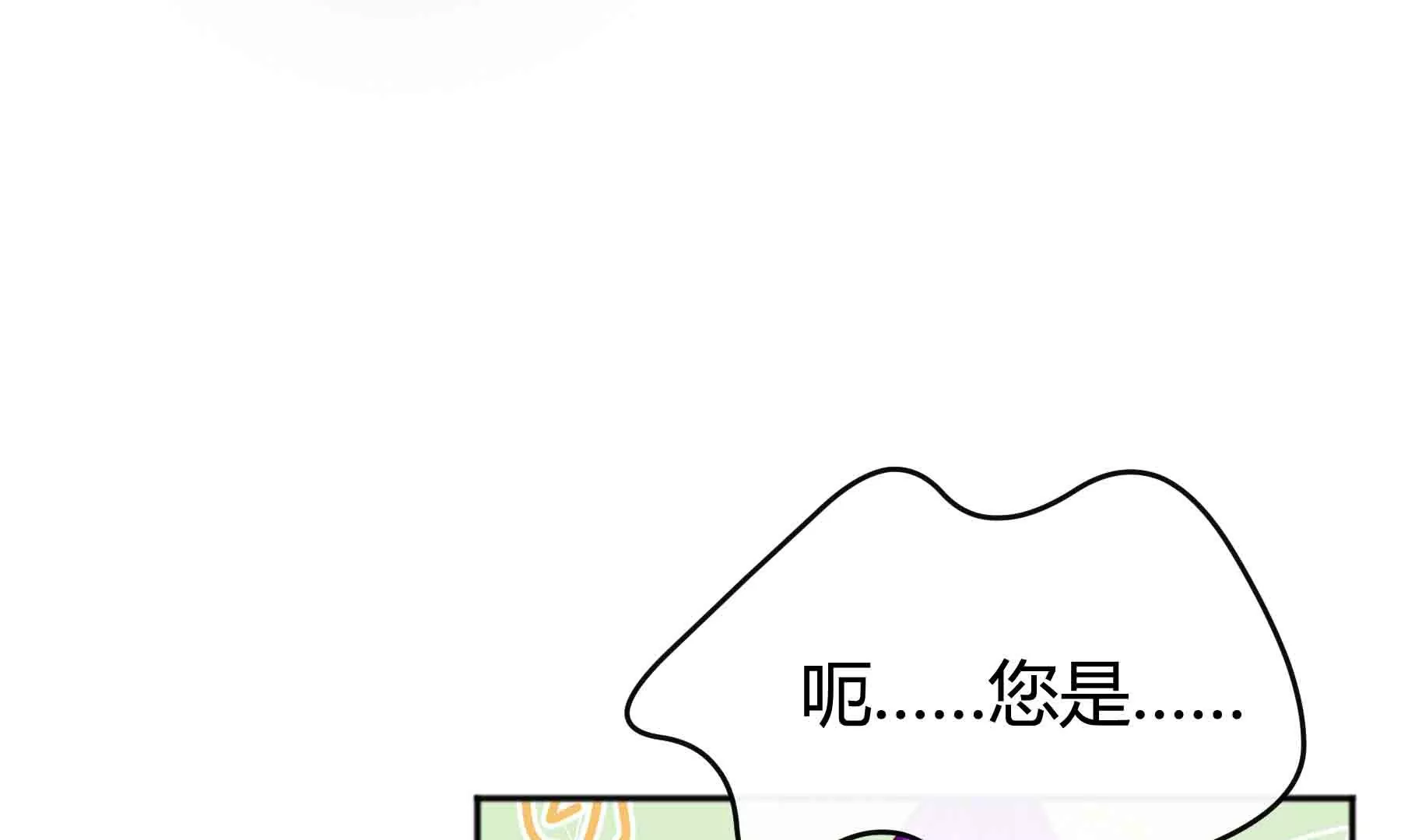第59话(1/3)-第59话