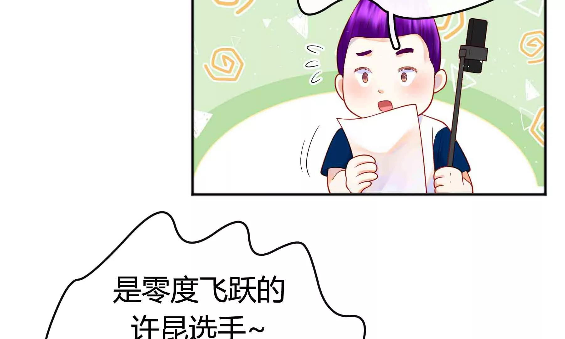 第59话(1/3)-第59话