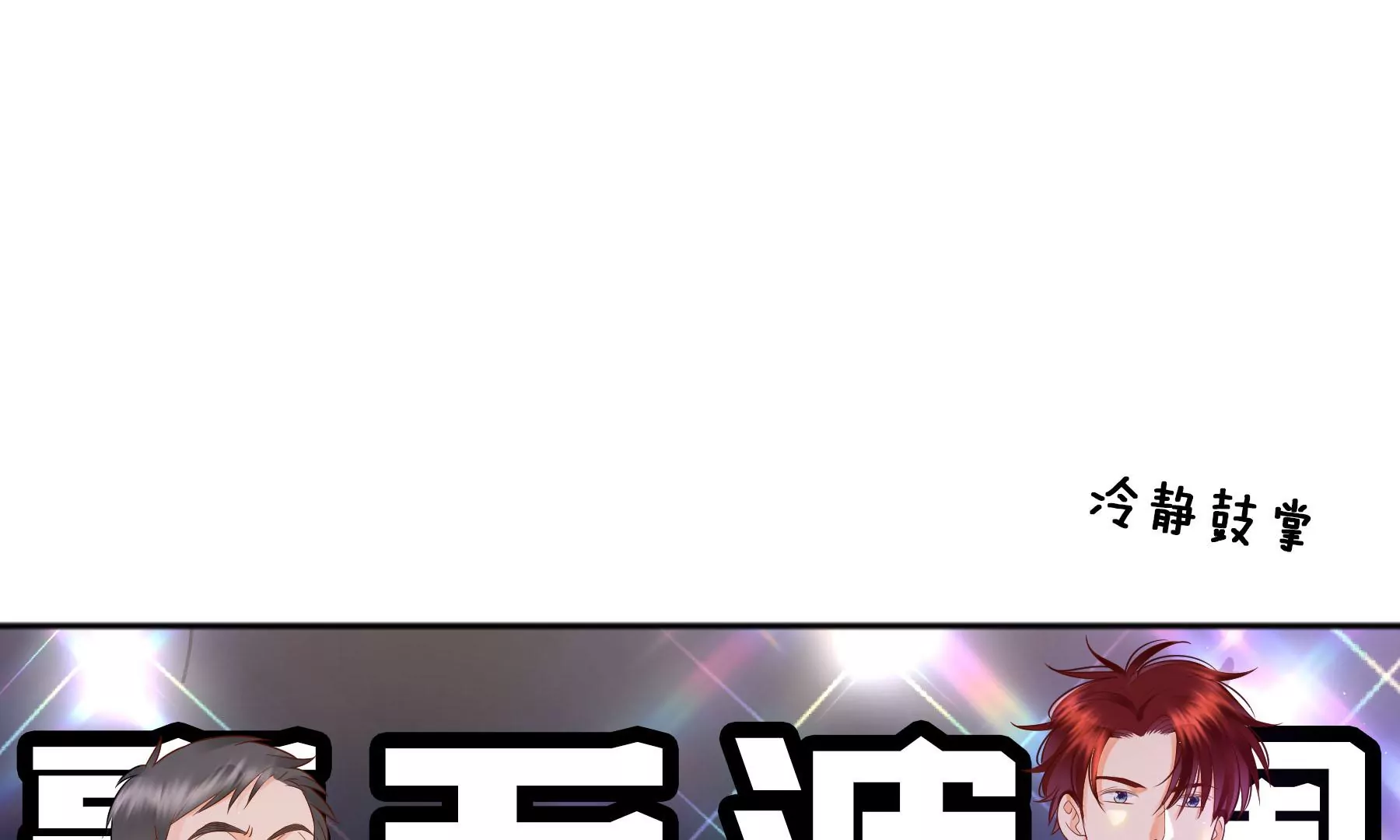 第6话(1/5)-第7话