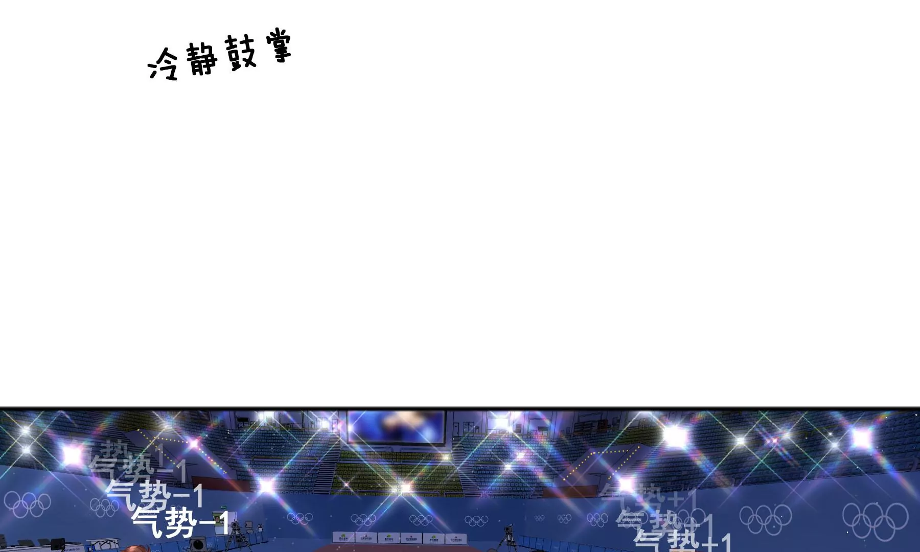第6话(1/5)-第7话