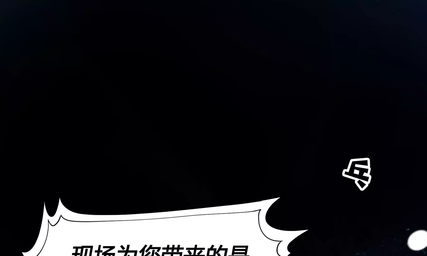 第6话(1/5)-第7话