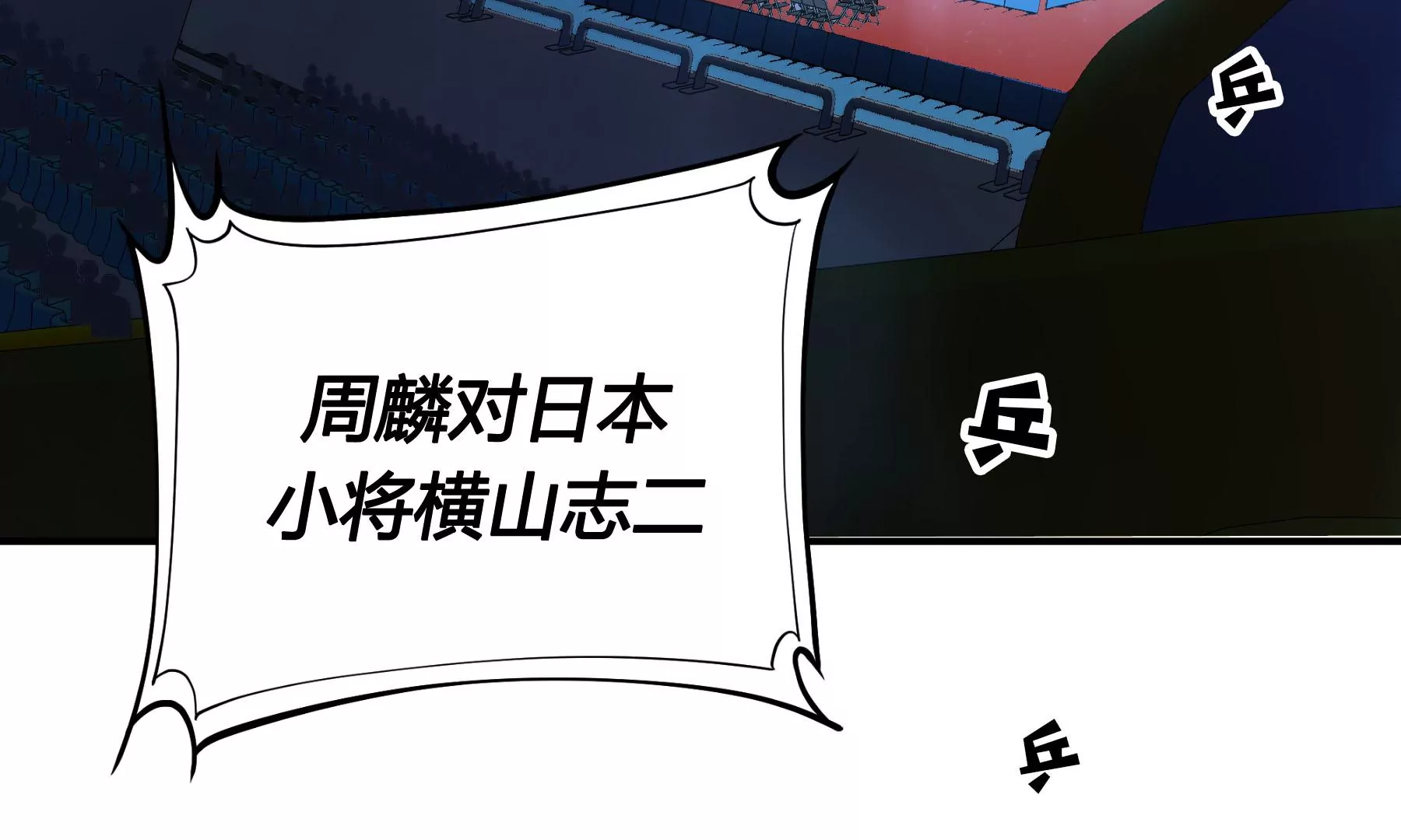 第6话(1/5)-第7话