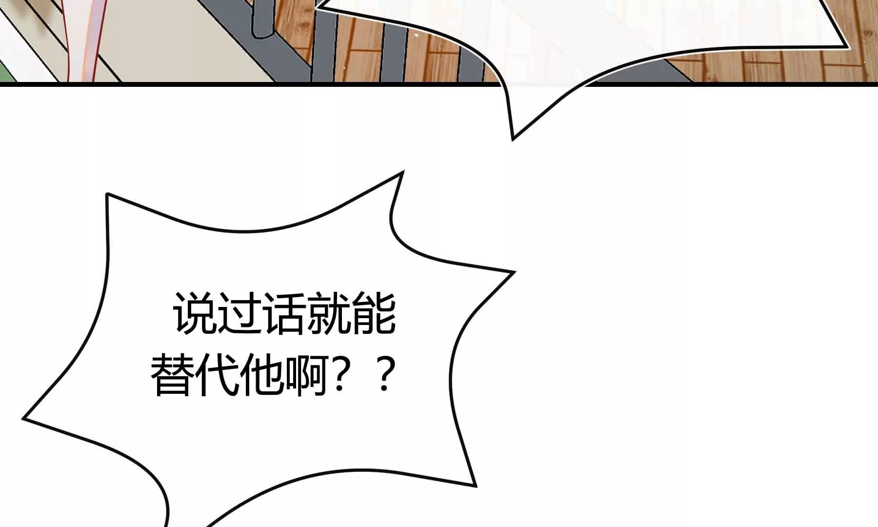 第61话(1/5)-第61话