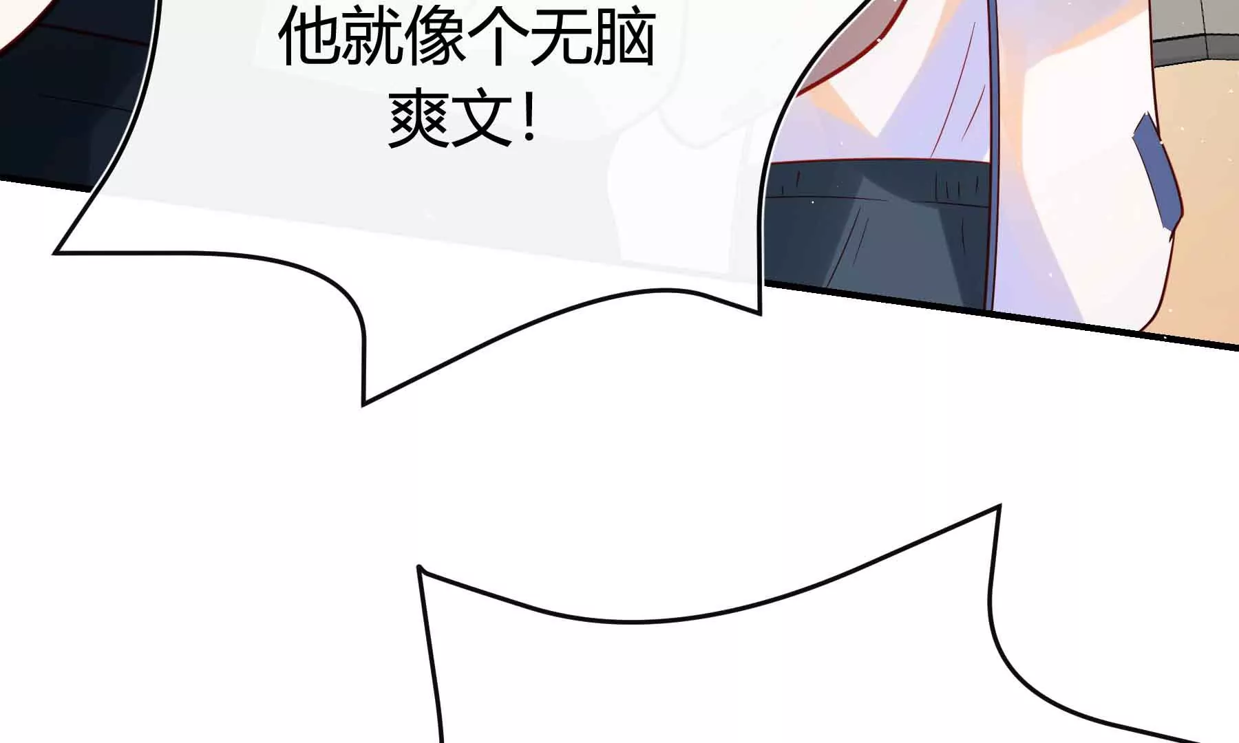 第61话(1/5)-第61话