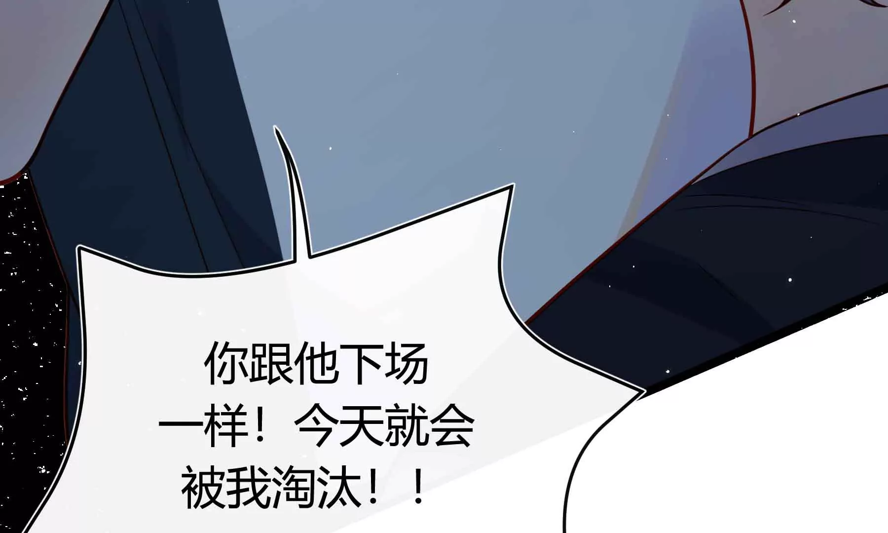 第61话(1/5)-第61话