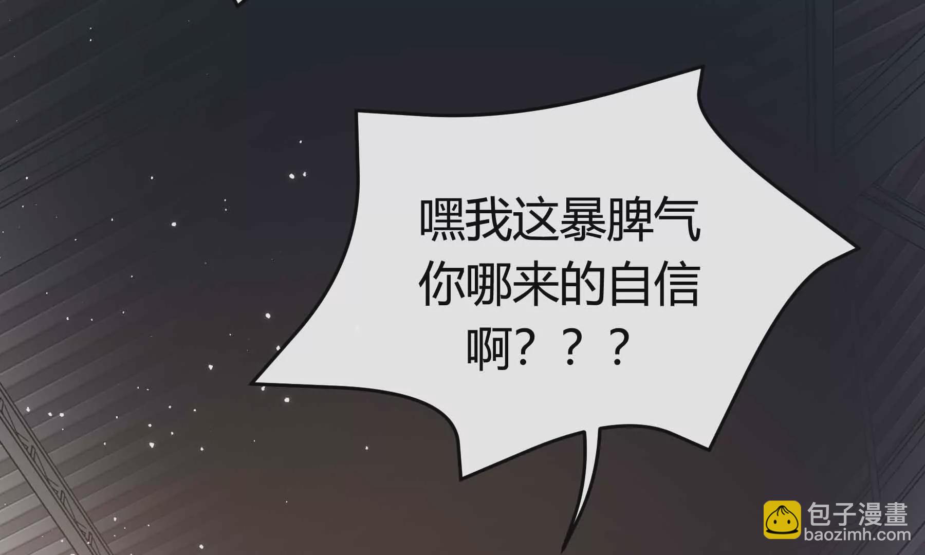 第61话(1/5)-第61话
