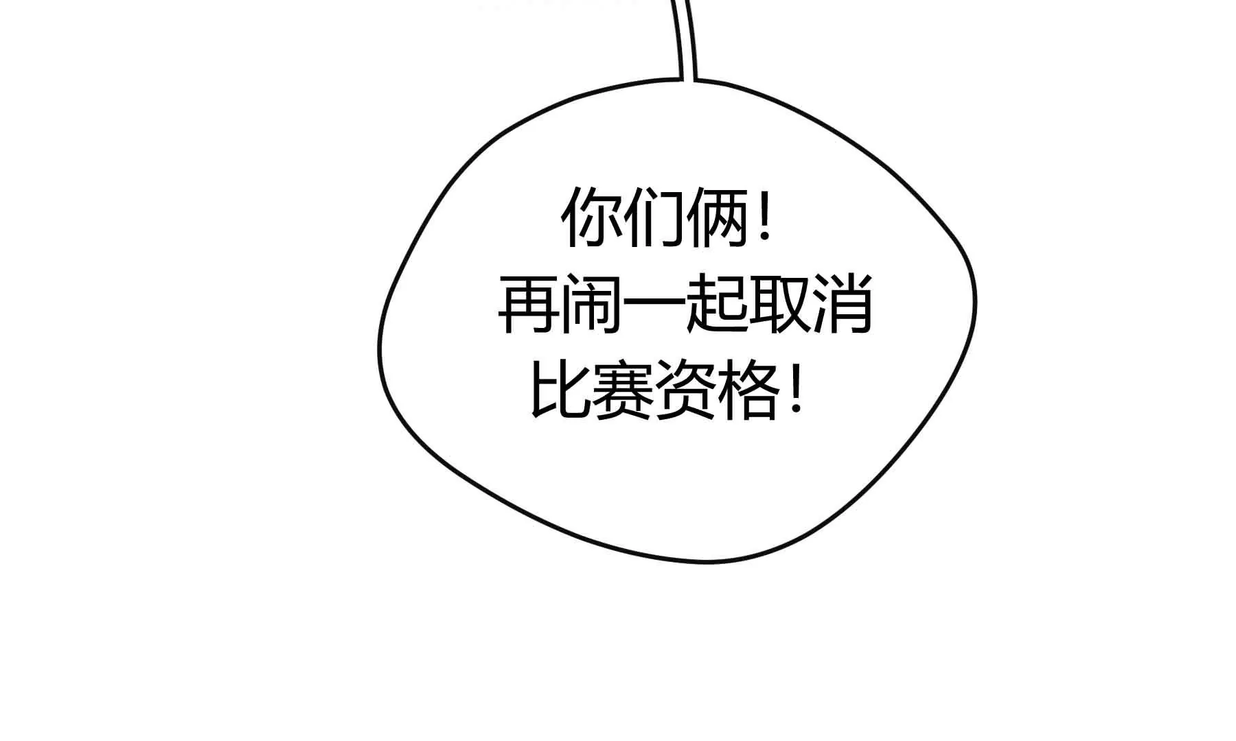 第61话(1/5)-第61话
