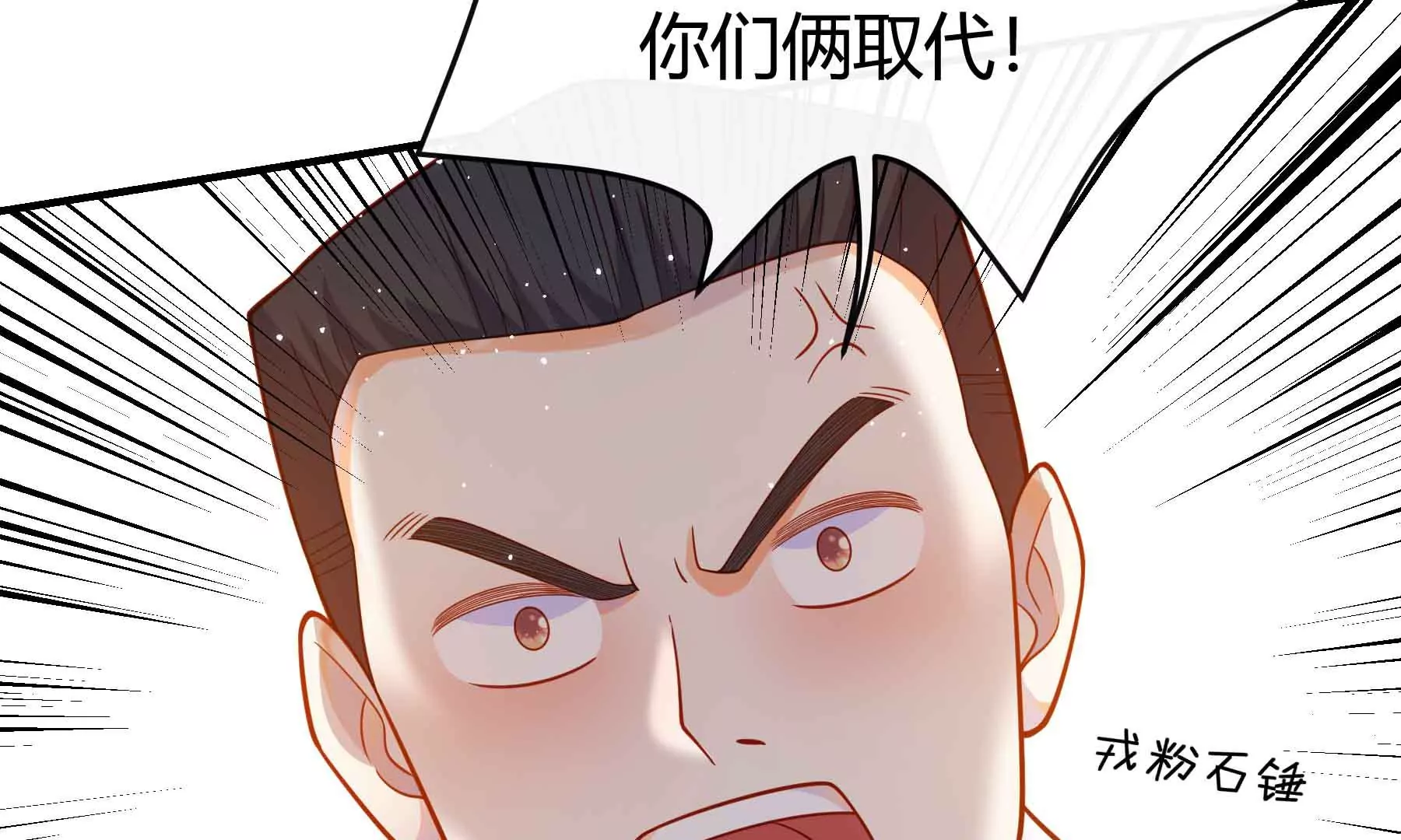 第61话(1/5)-第61话