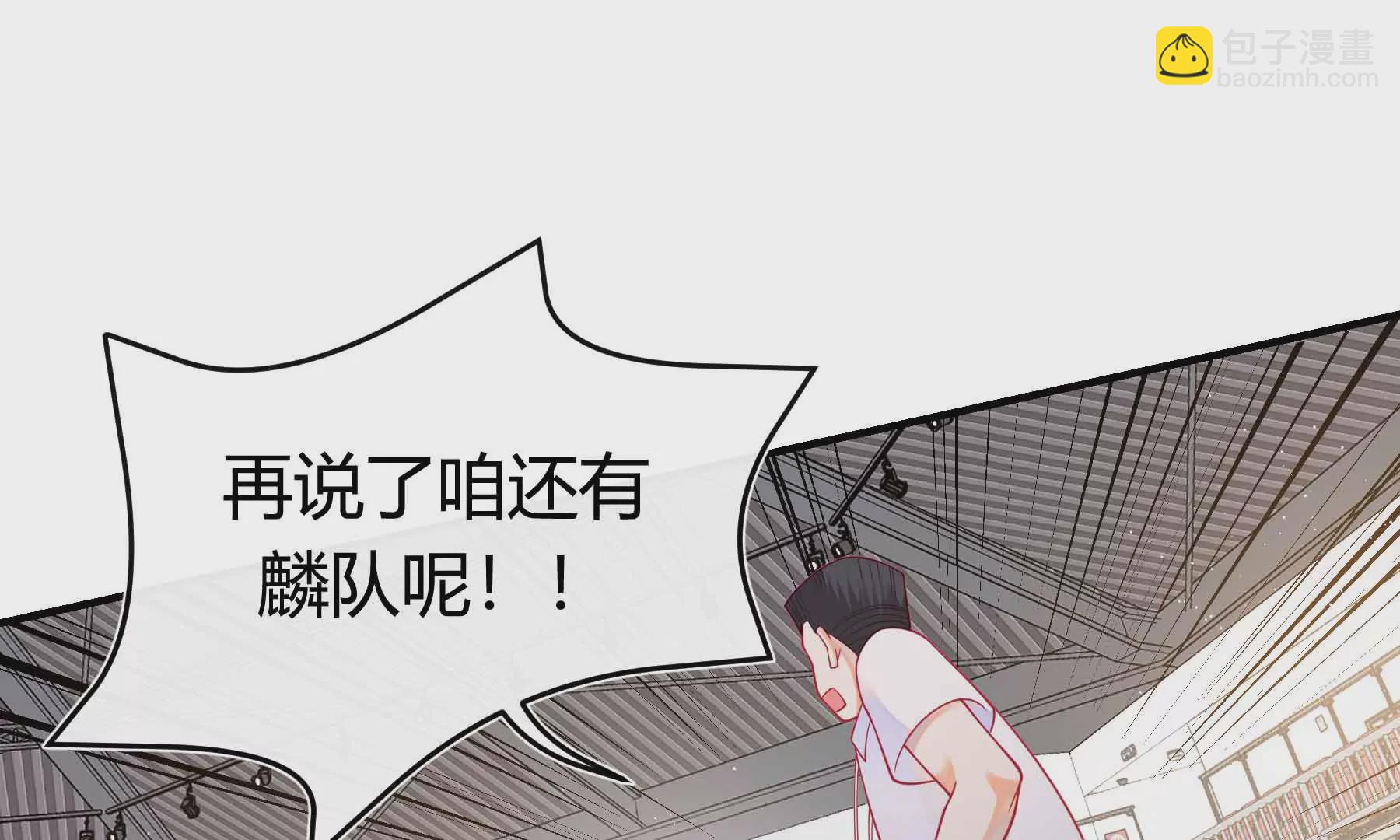 第61话(1/5)-第61话