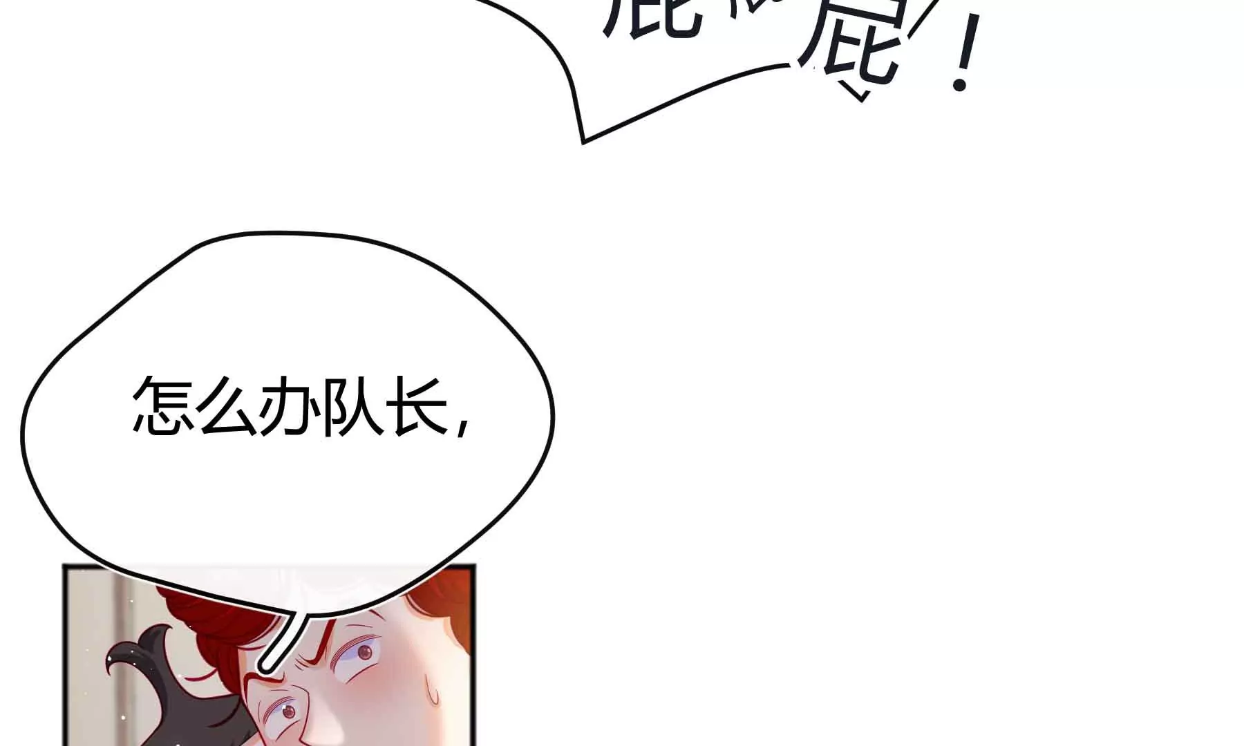 第61话(1/5)-第61话