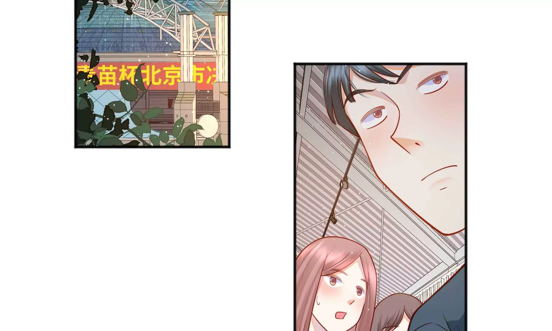 第61话(1/5)-第61话