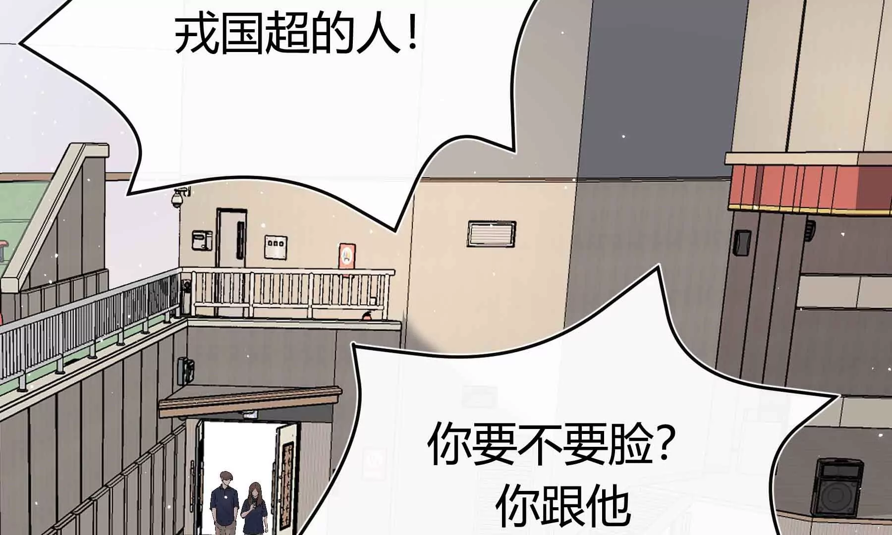 第61话(1/5)-第61话