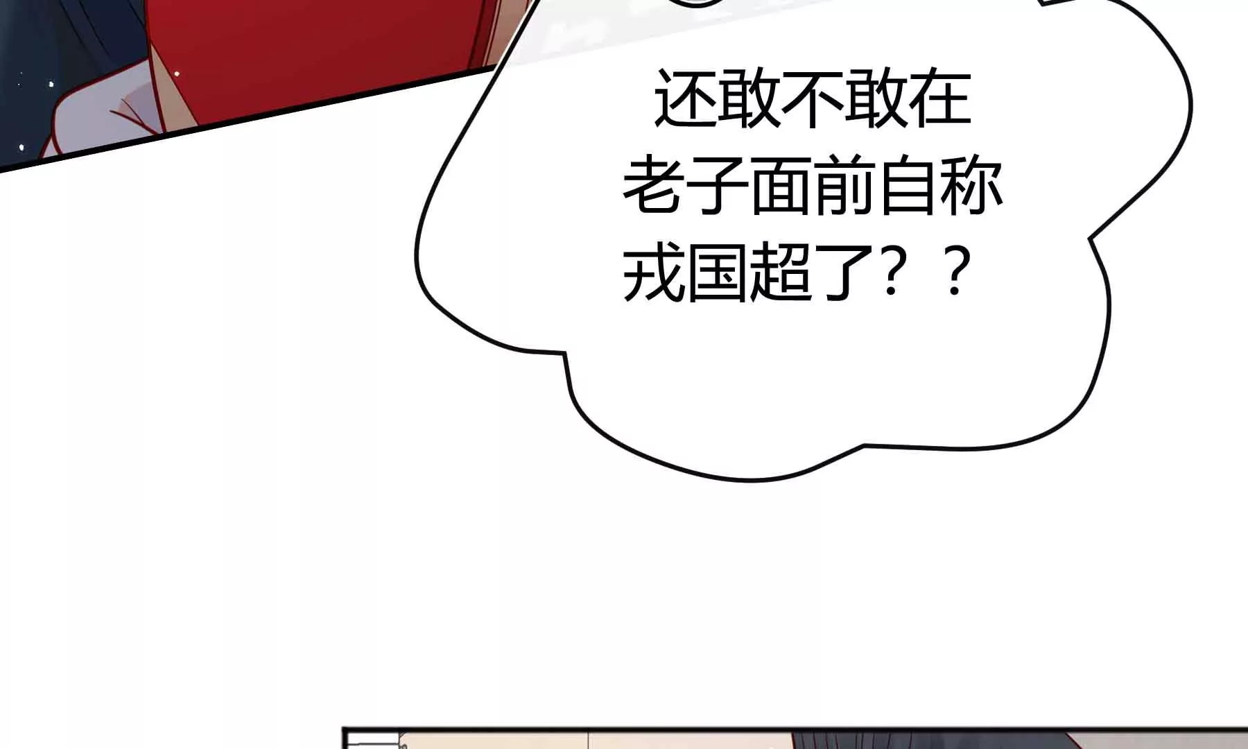 第63话(1/3)-第63话