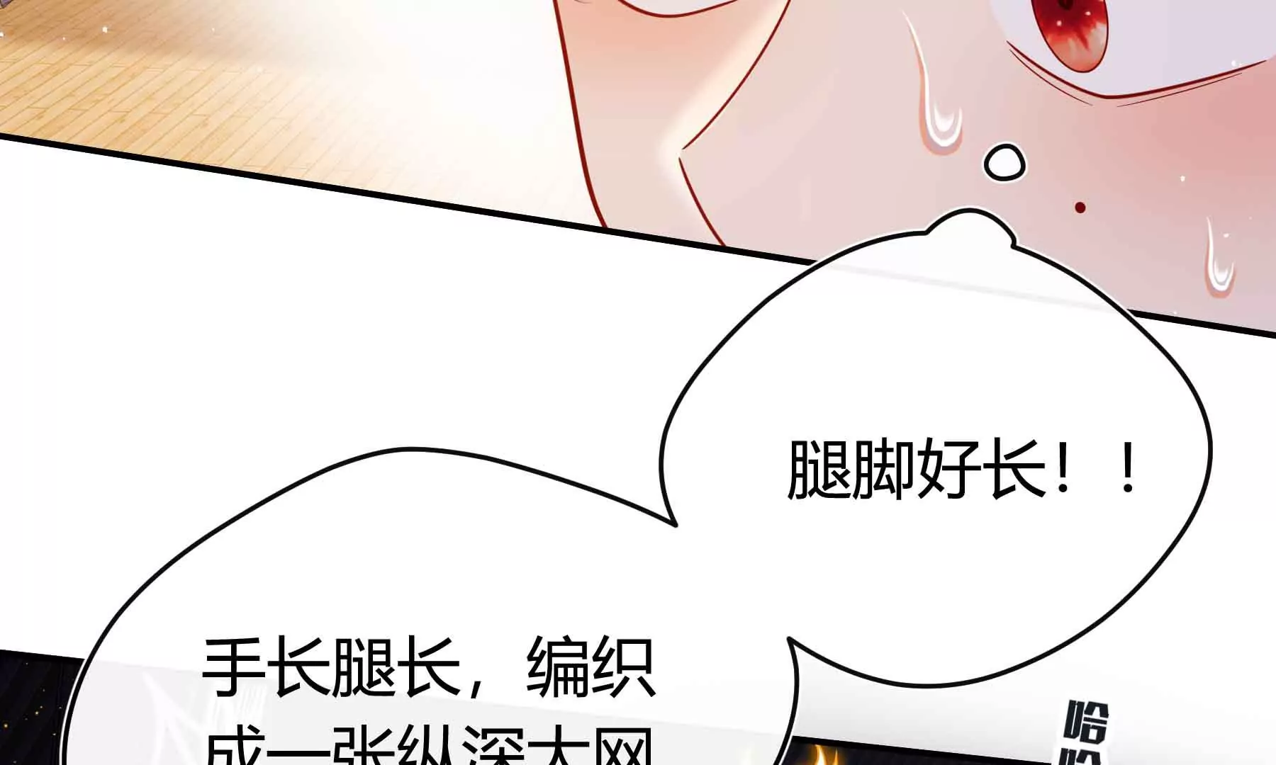第63话(1/3)-第63话