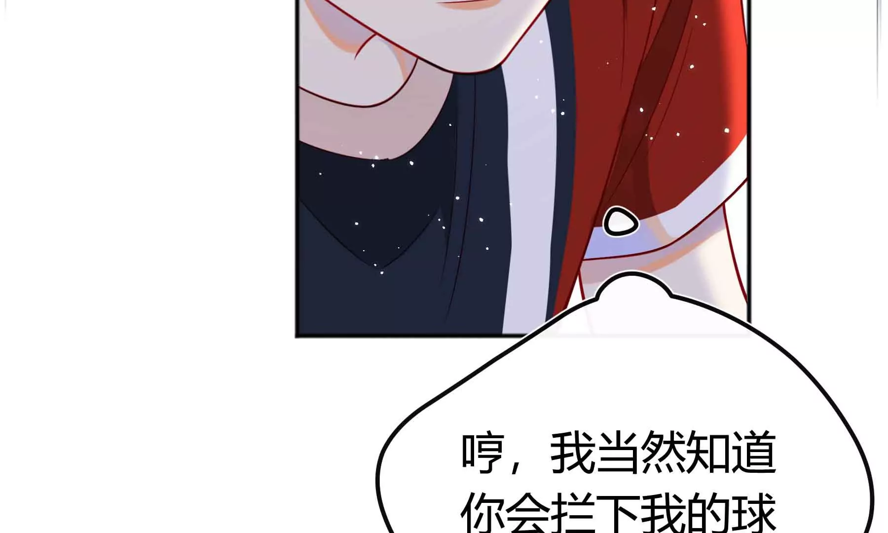 第65话(1/3)-第65话