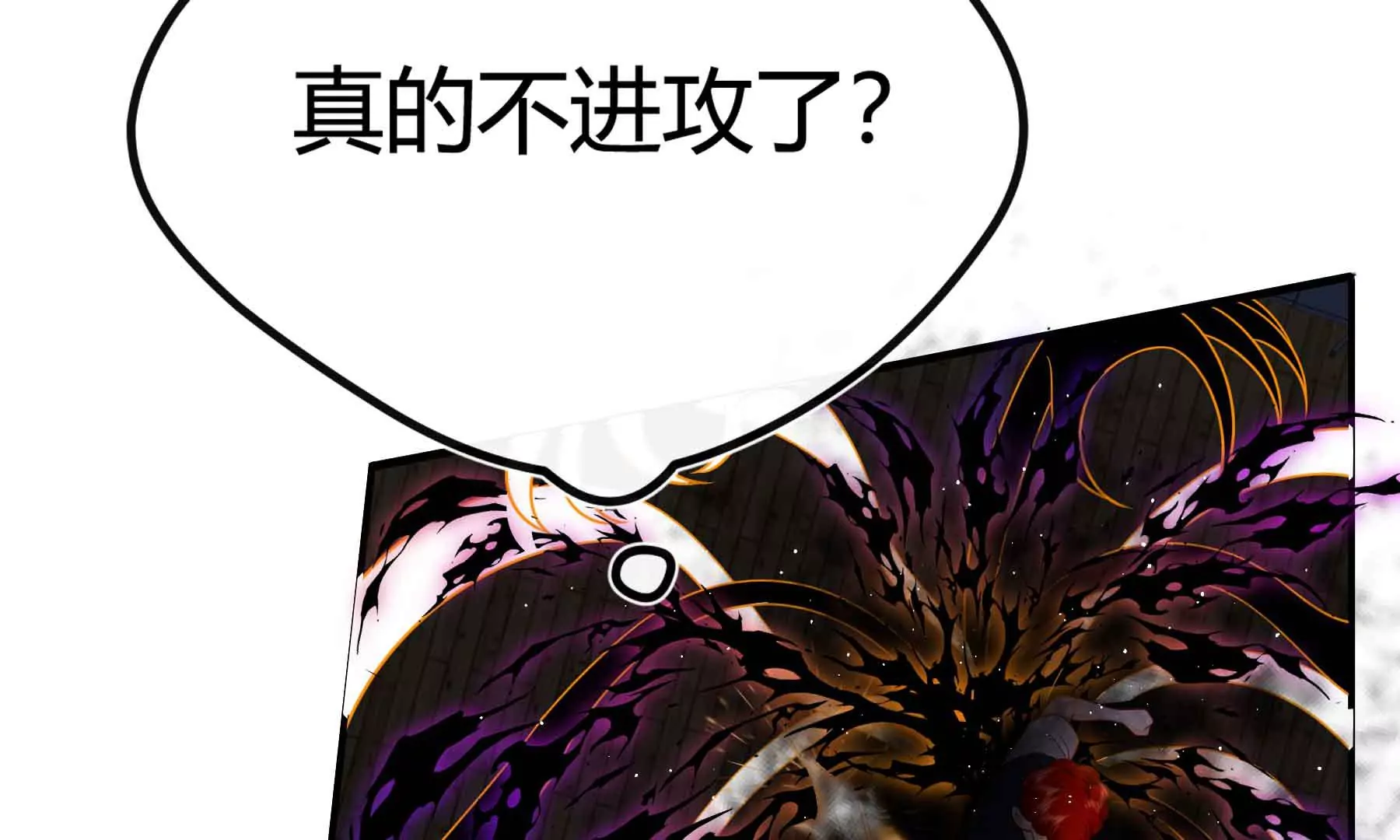 第65话(1/3)-第65话