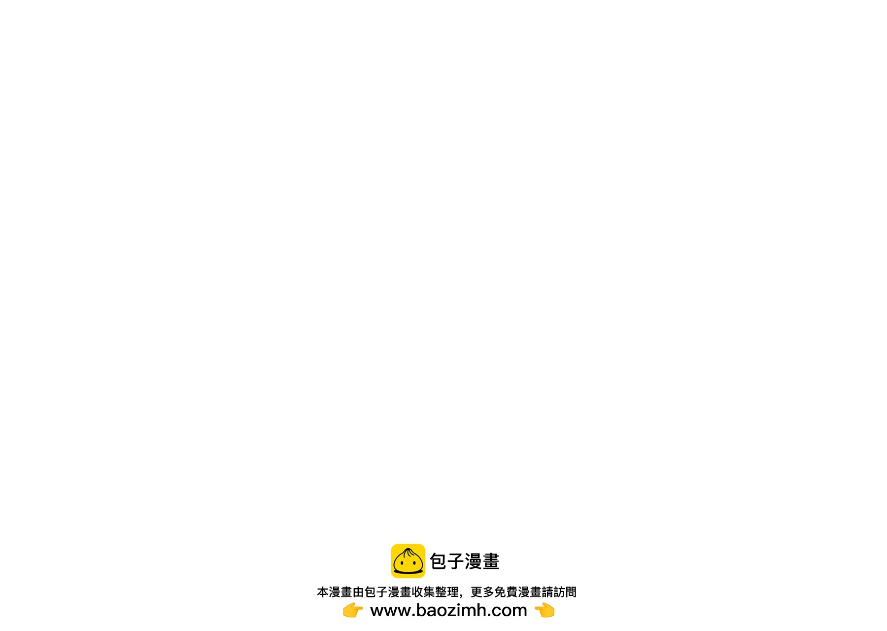 第67话(1/3)-第67话
