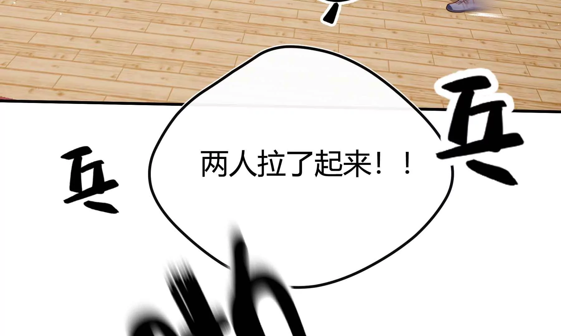 第69话(1/5)-第69话