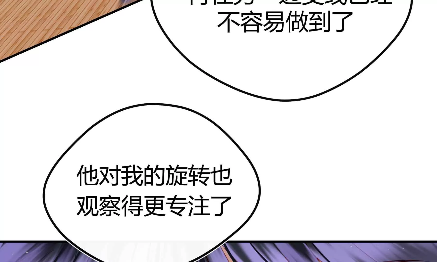 第69话(1/5)-第69话