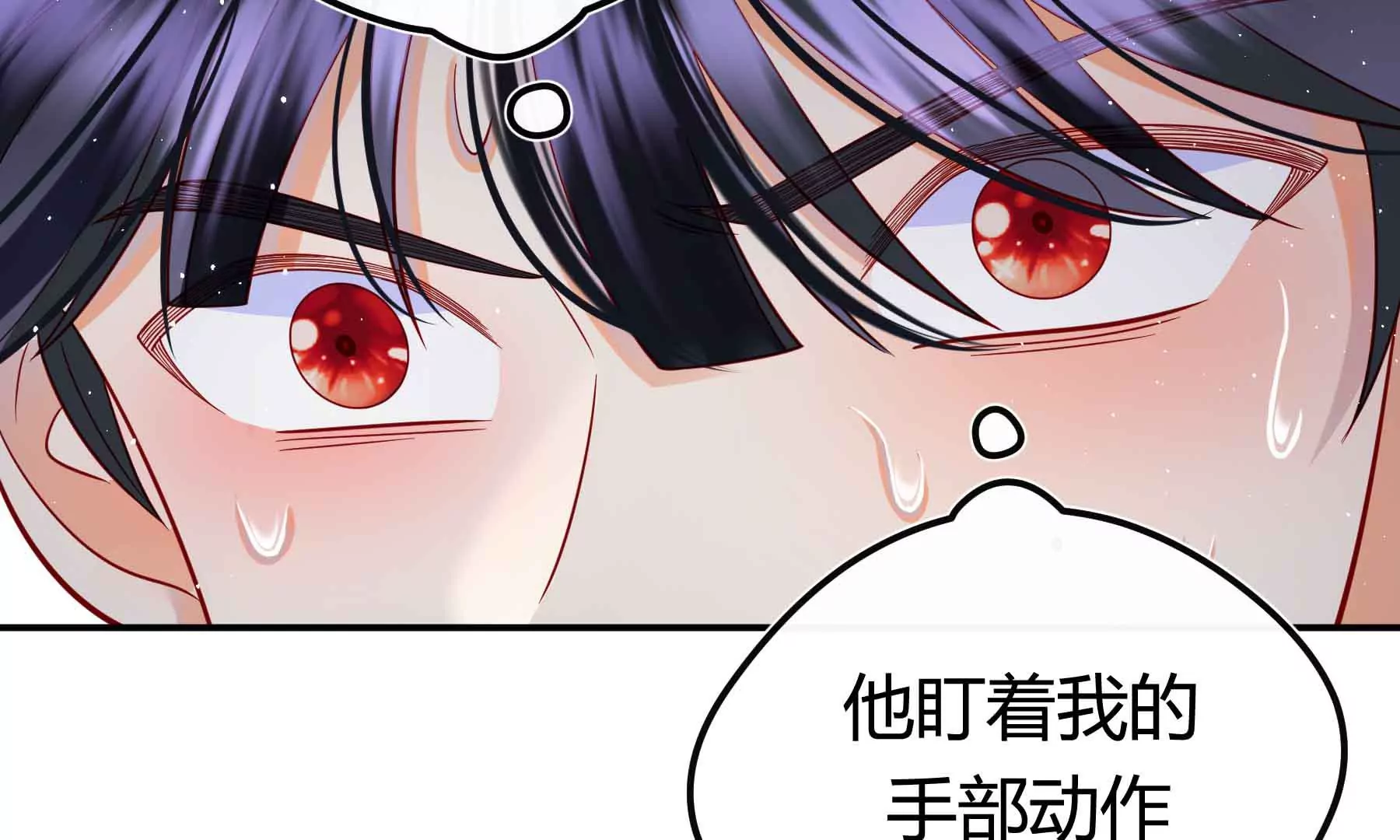 第69话(1/5)-第69话