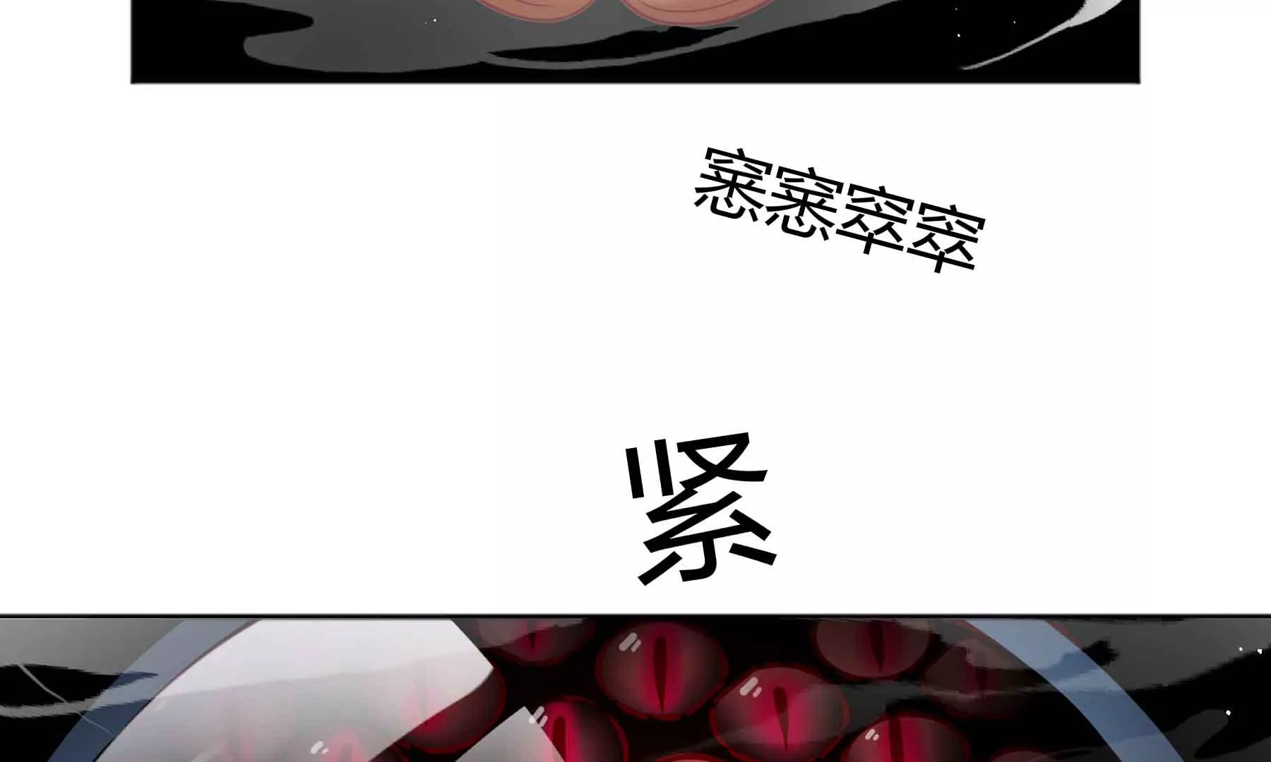 第69话(1/5)-第69话