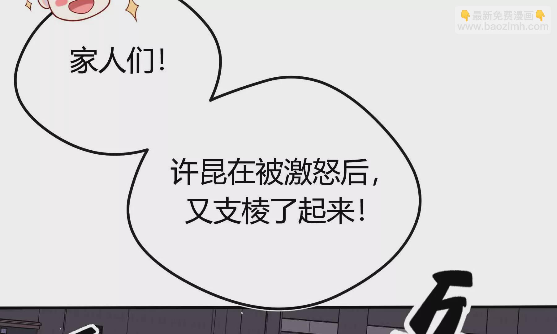第69话(1/5)-第69话