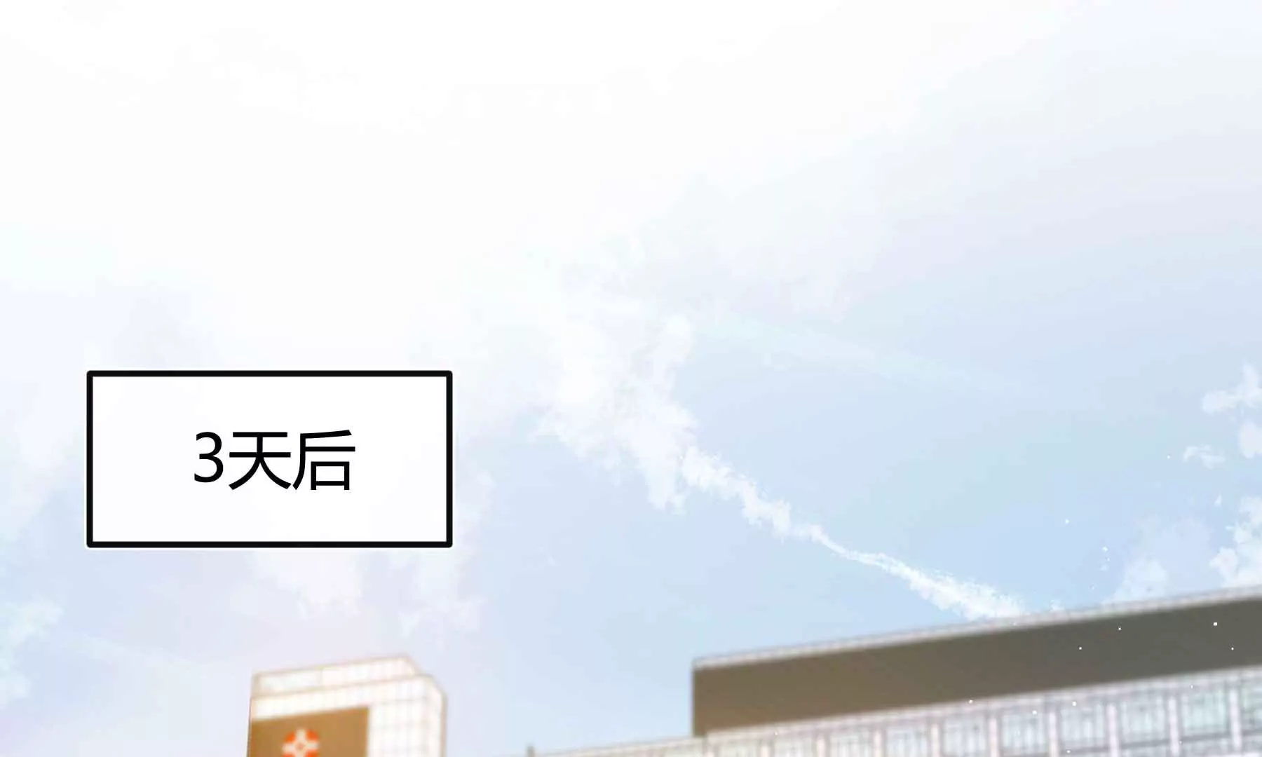 第71话(1/4)-第71话