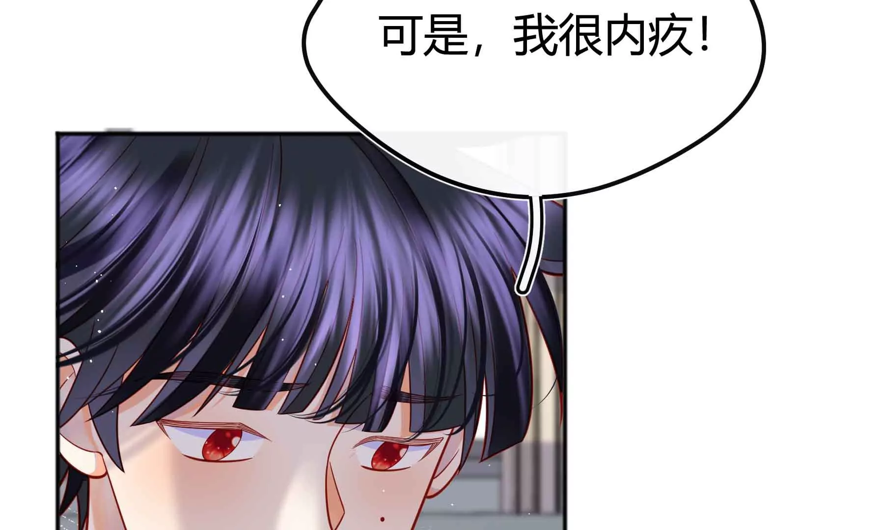 第71话(1/4)-第71话