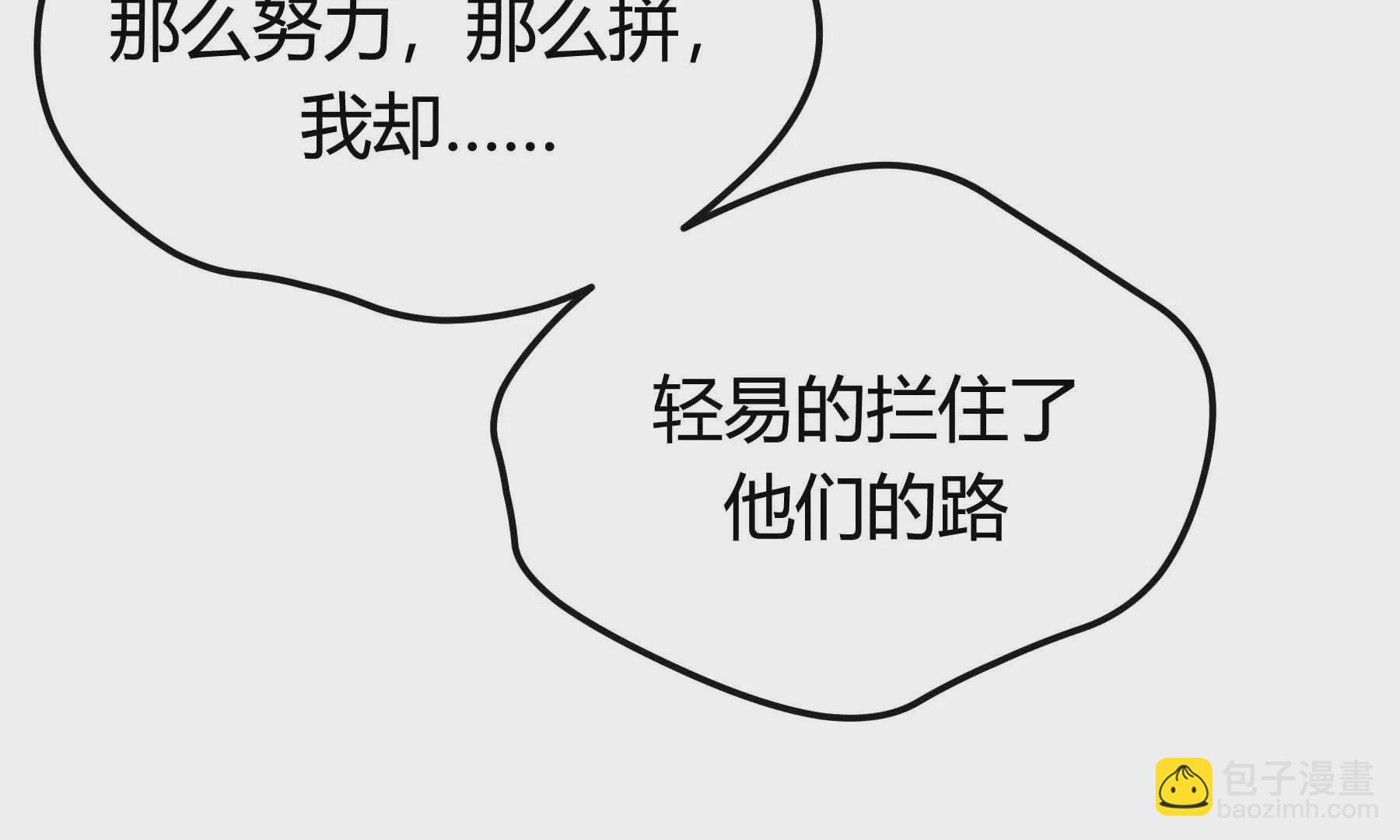 第71话(1/4)-第71话