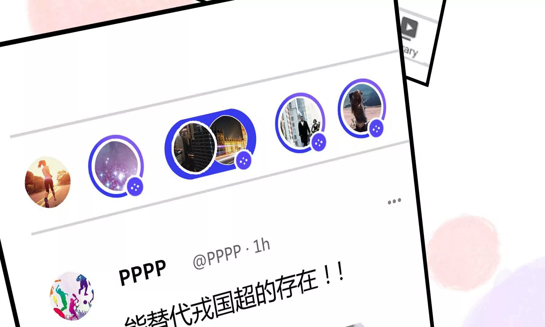第71话(1/4)-第71话