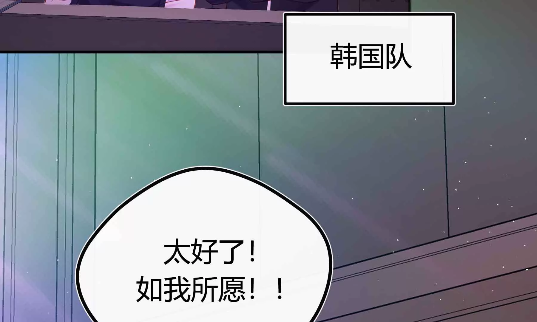 第73话(1/4)-第73话