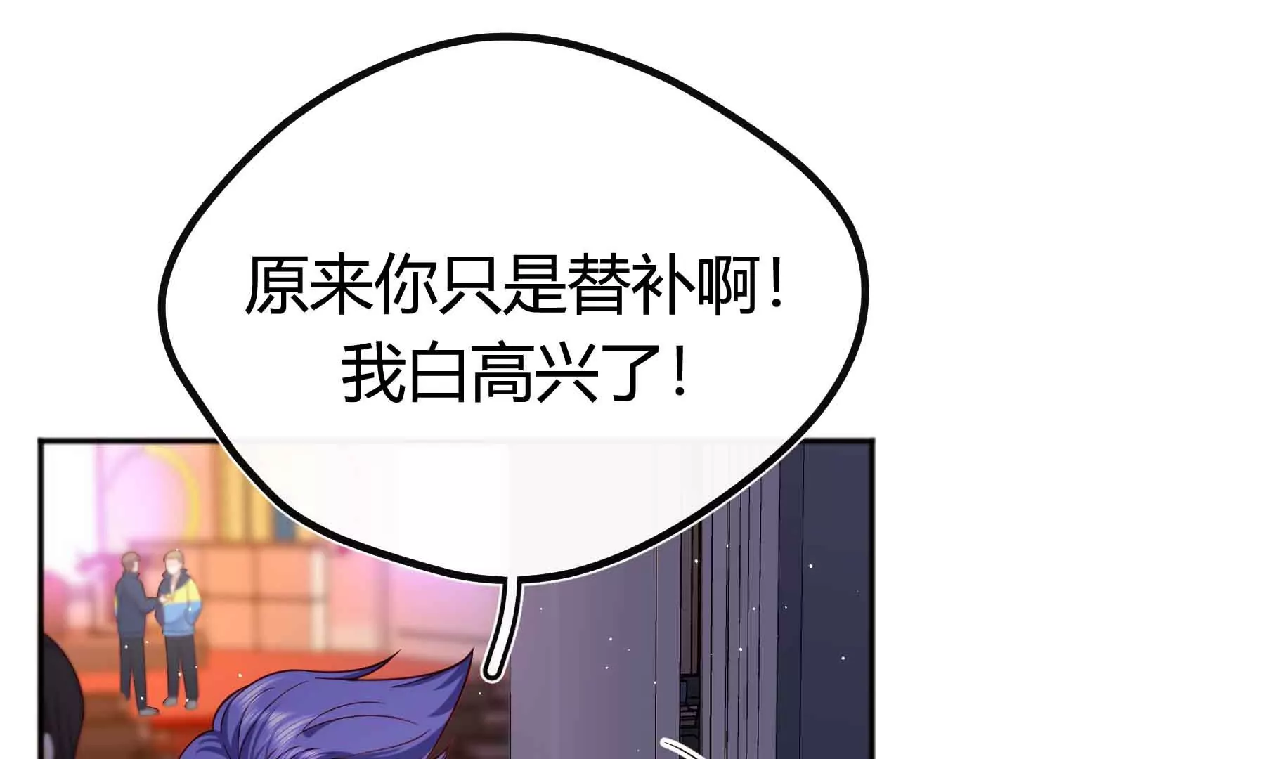 第73话(1/4)-第73话