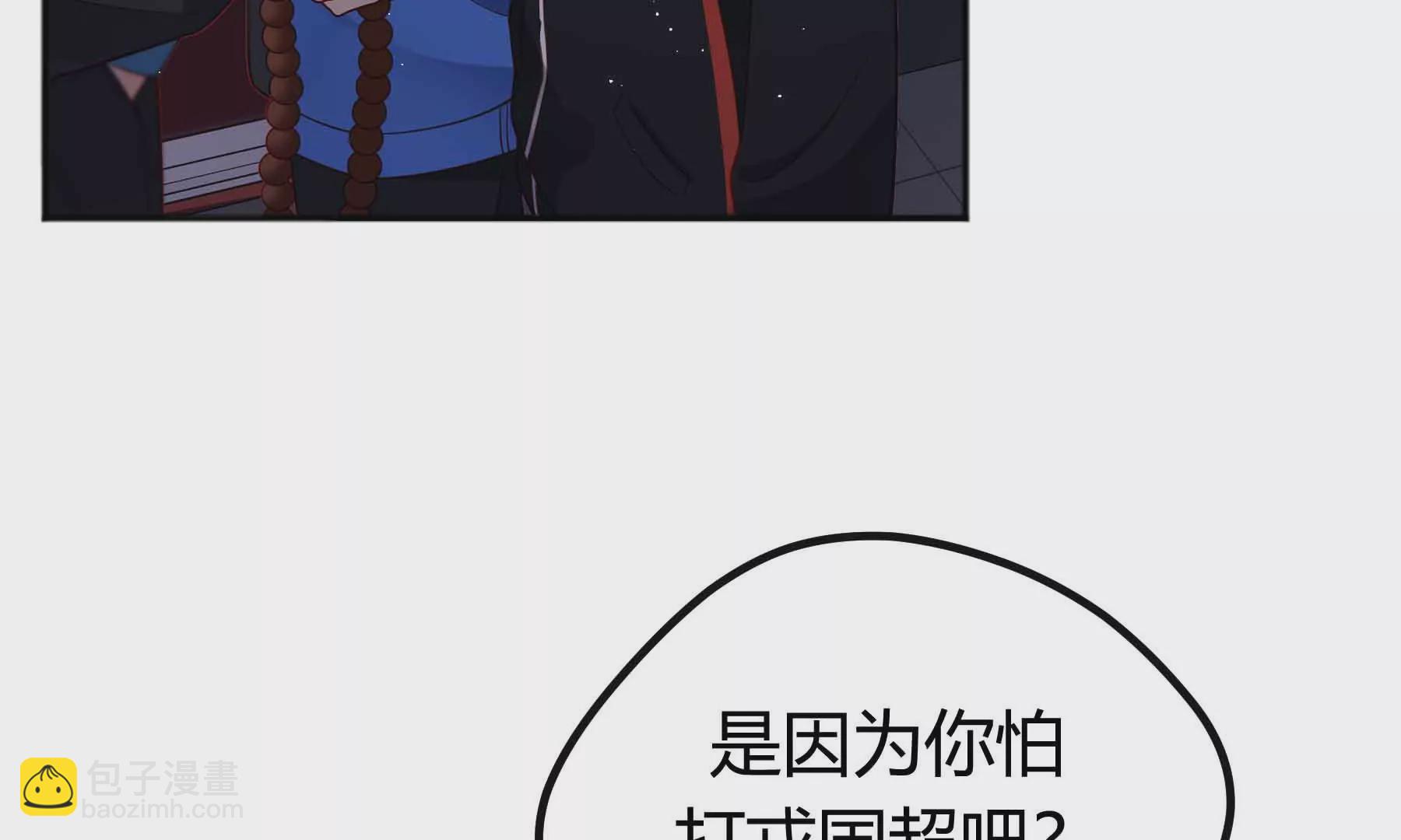 第73话(1/4)-第73话